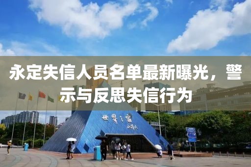 狼狽不堪 第26頁