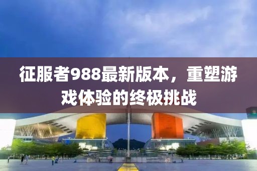 笑我太癡狂 第10頁