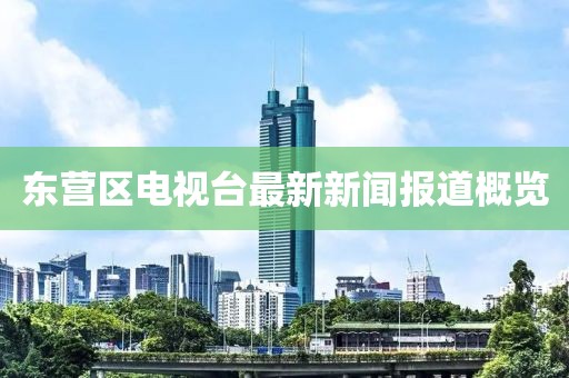 寂寂無言 第10頁