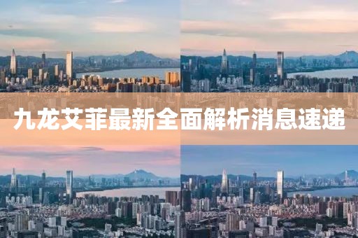 嫣然若夕 第8頁(yè)