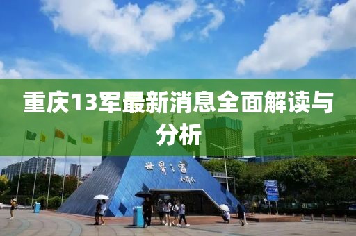 舟遙客 第28頁