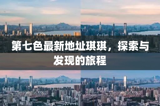 借我一生 第9頁