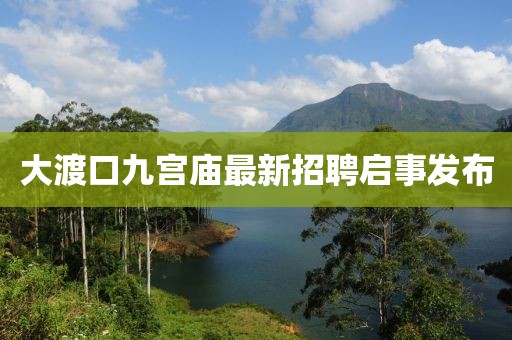 涼云暮 第7頁