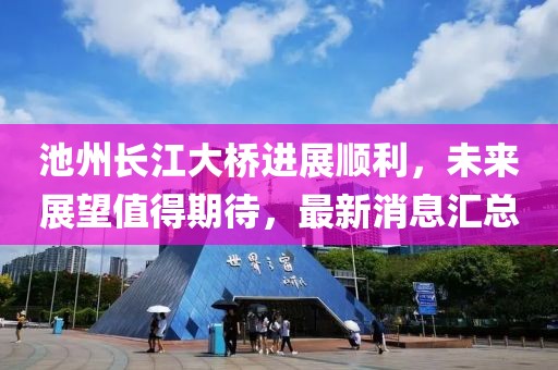 紫色蒲公英 第7頁