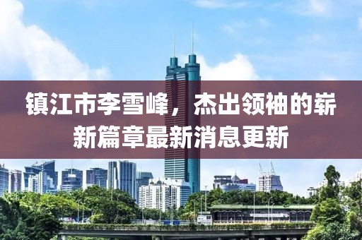 我只愿開心 第7頁