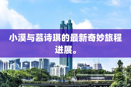 授之溫存 第7頁(yè)