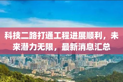 夢中有夢 第5頁
