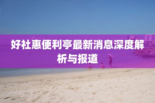 生來(lái)就可愛(ài) 第7頁(yè)