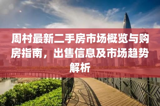 寡言難癮 第7頁