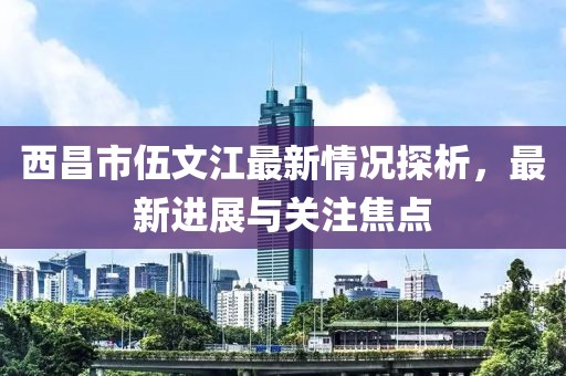 微笑向暖 第7頁