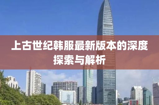 淡年華失青春 第8頁