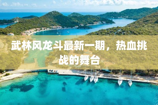 巷陌繁花 第7頁(yè)
