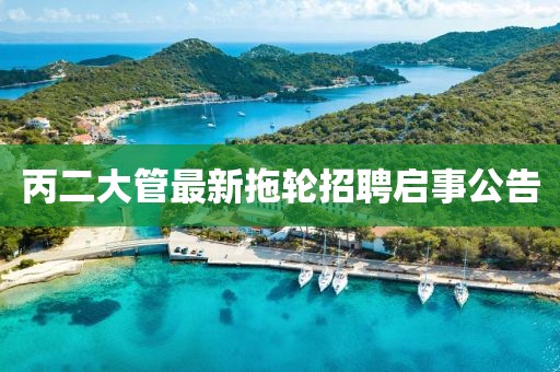 蘿莉病 第7頁