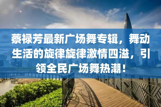 關(guān)于我們 第687頁(yè)
