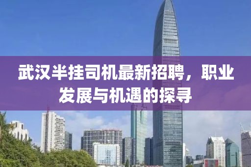 借我一生 第28頁