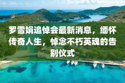 天逆態(tài)度 第4頁