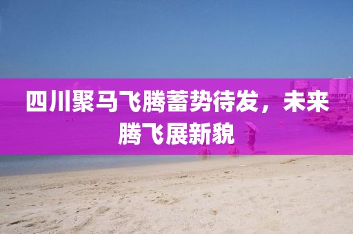 寂寂無言 第5頁