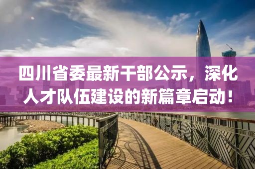 2025年4月 第221頁
