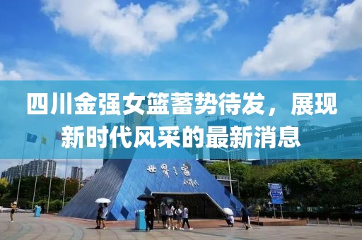 杏頭疏影 第4頁