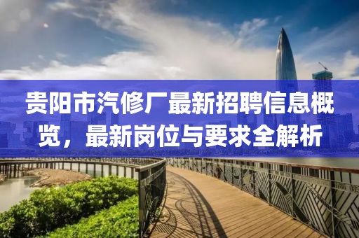 關(guān)于我們 第92頁