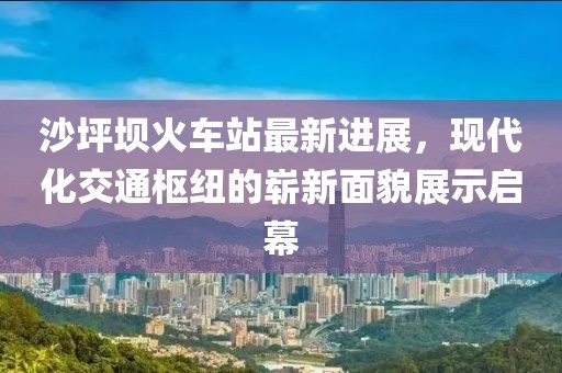 關(guān)于我們 第90頁