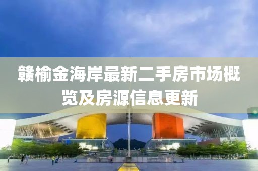 應(yīng)用案例 第83頁