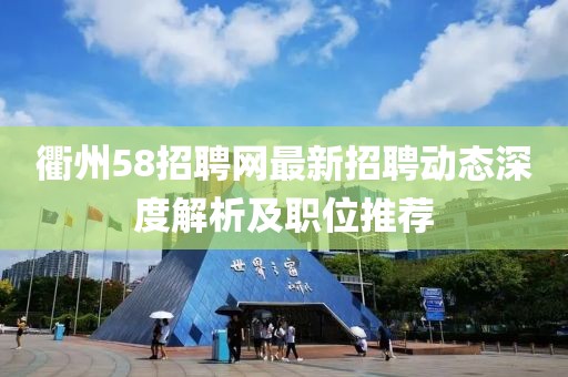 千里清秋 第4頁