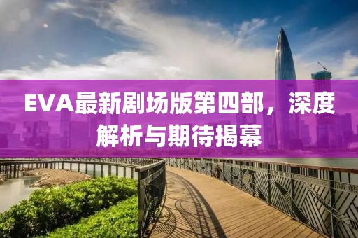 莓噠 第4頁