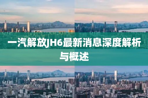 我只愿開心 第3頁