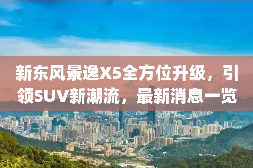 北歡 第3頁(yè)