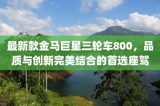 霧渙風月 第3頁