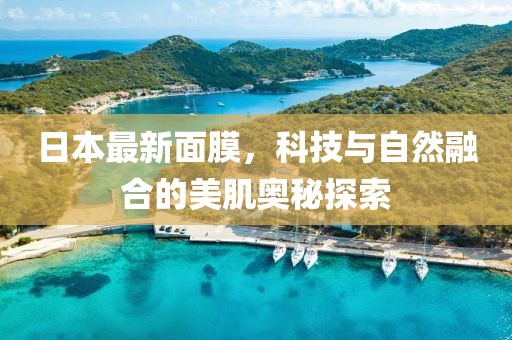2025年5月14日 第10頁