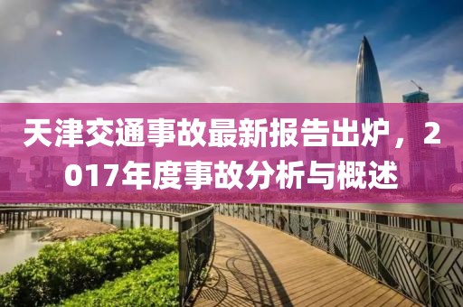 萌比小歐巴 第25頁