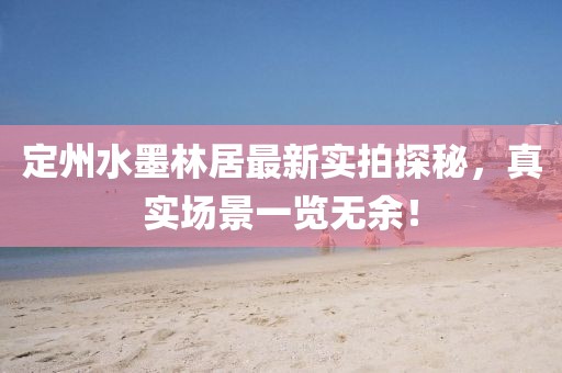 矛盾體 第25頁