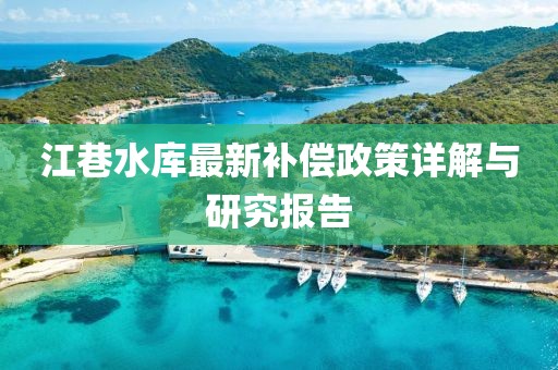 花開無言 第25頁