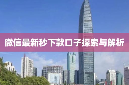 藍(lán)天下頭的女孩 第27頁