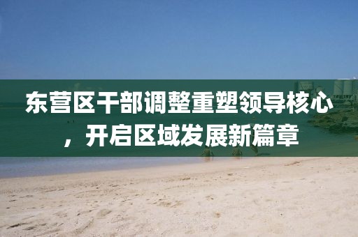 夢中有夢 第21頁