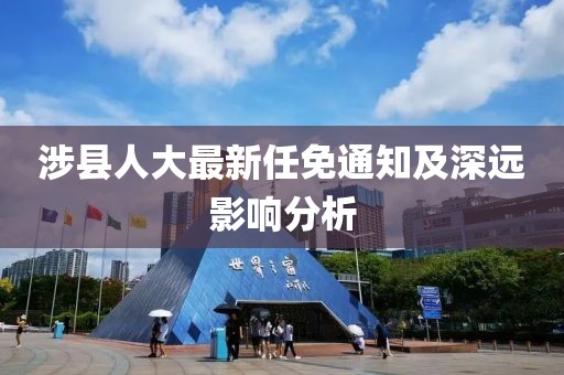 我只愿開心 第24頁