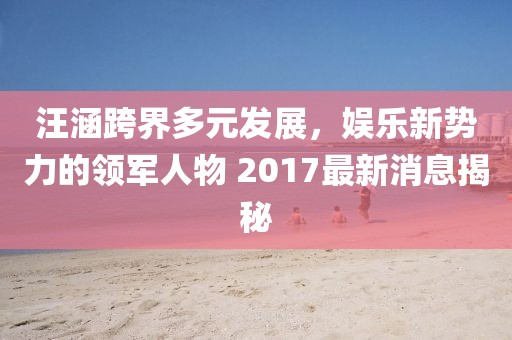 呆萌沒(méi)商量 第24頁(yè)