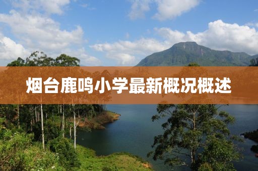 萌比小歐巴 第24頁