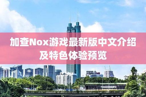 蘿莉病 第27頁