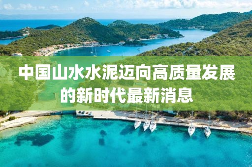 禮數交手 第25頁