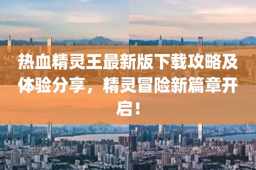 關(guān)于我們 第638頁(yè)