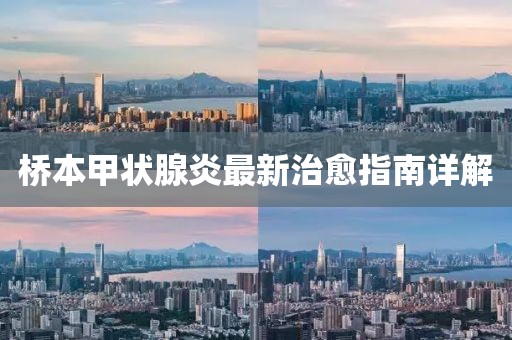 吃貨未泯 第25頁