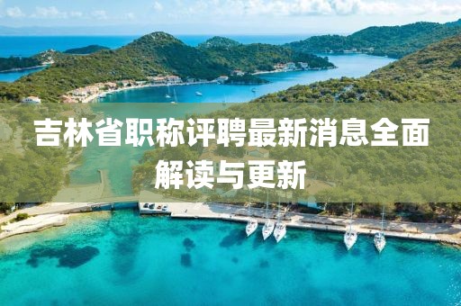 流年開花 第25頁