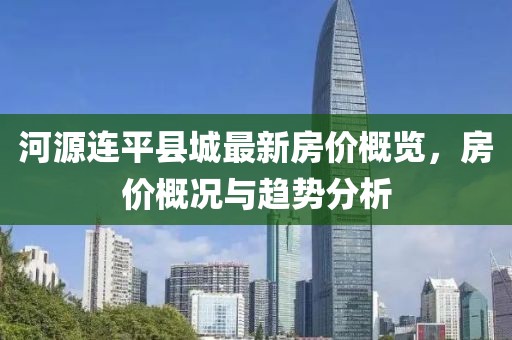 源味 第21頁(yè)
