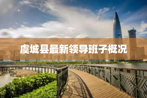呆萌沒商量 第23頁
