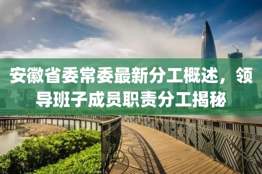 寂寂無言 第24頁