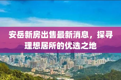 對酒當(dāng)歌 第22頁