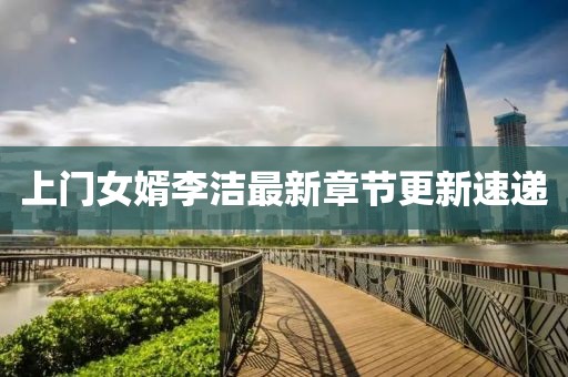 風(fēng)月繾綣 第21頁(yè)